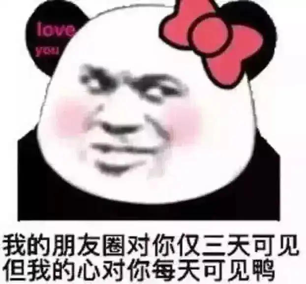 很黄很污的10个表情包,秀儿撩妹必备套路,00后快学起来