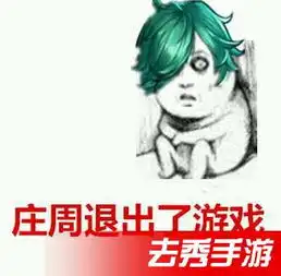 王者荣耀表情包对方不想和你说话系列表情包分享