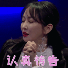 请给我一面国旗文明青羊