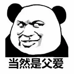 沙雕斗图暴漫表情包我懂了,我只是你可有可无的网友