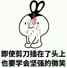 刚才候选人给我发了条微信宝贝,在吗