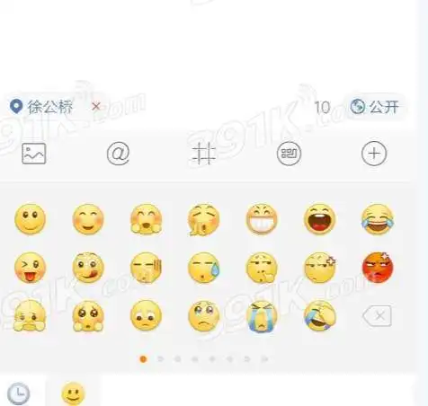 微博遛狗表情在哪找遛狗表情包分享