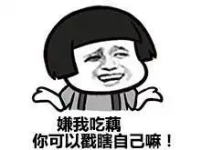 神秘符号正席卷世界,内涵太深刻宝宝看不懂