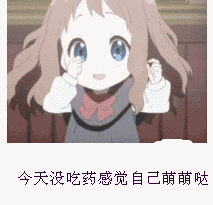 有一种代沟叫爸妈的表情包
