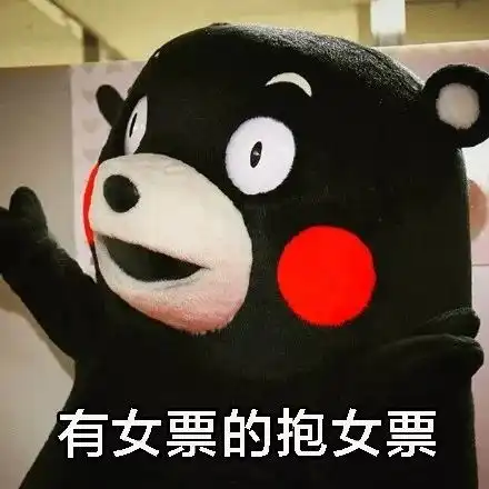 熊本熊表情包i单身狗怎么抵御寒冷的天气