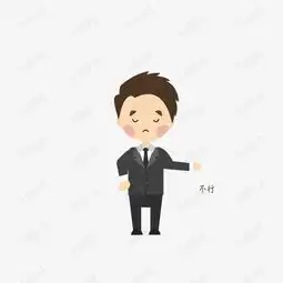 商业矢量表情包不行拒绝素材图片免费下载高清psd千库网图片编号10794602