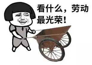 活动五一劳动节,送您一份礼物