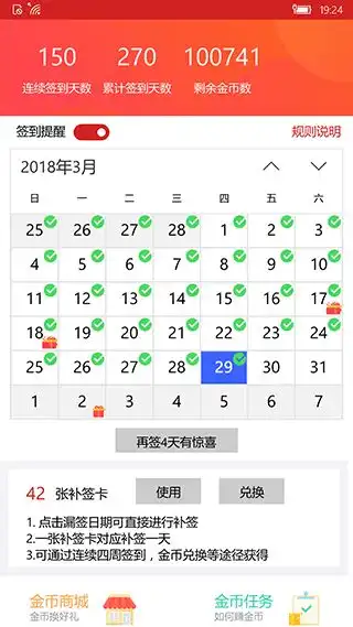 it之家win10uwp桌面版6.80发布框框表情包上线
