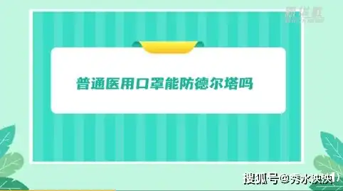 微信表情都戴医用口罩了