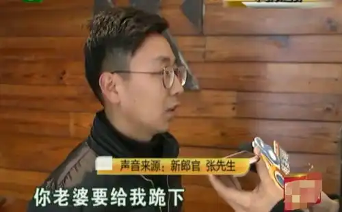 桌卡放错妻子下跪道歉,却被新郎怒怼态度不诚恳扣3千尾款
