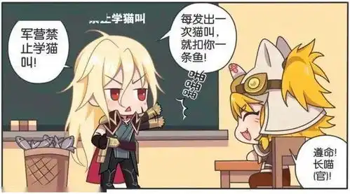 王者荣耀漫画李信太欺负人了,可怜的沈梦琪都被李信欺负哭了