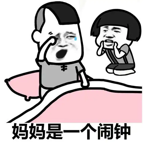 开心一笑媳妇当时就怒了,非要和俺拼个鱼死网破,问俺是谁