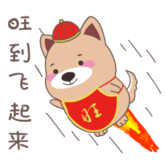 蓬安春晚进入倒计时转发本文,集赞参与免费领门票活动
