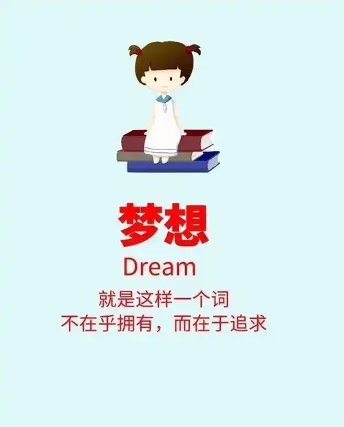 早晨正能量励志语录,让你元气满满的励志图片