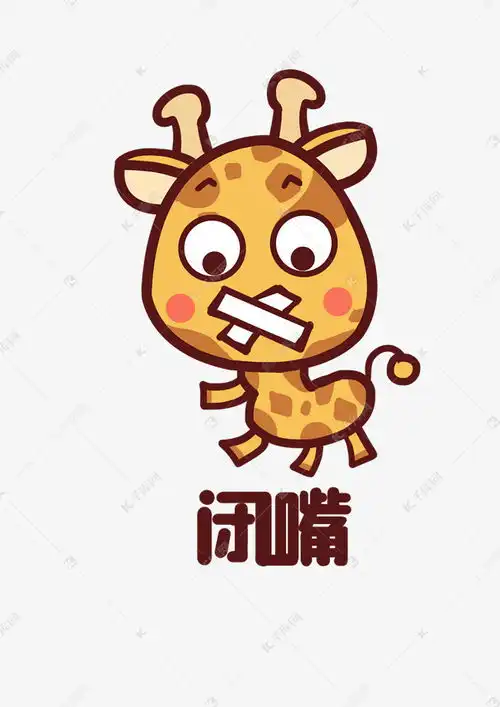 小鹿q版卡通角色动物形象聊天表情包闭嘴素材图片免费下载千库网