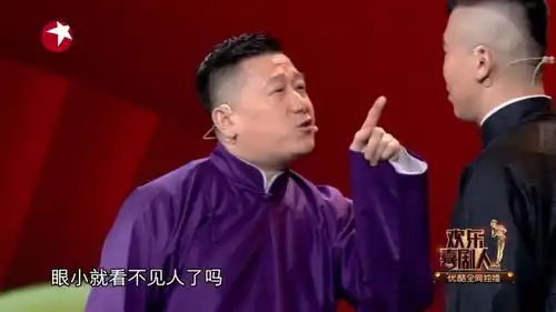 张云雷自称是祖宗,岳云鹏啥也不会张鹤伦为了小岳岳,不服气