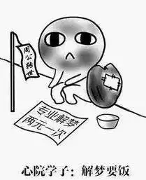骗我选这个专业前,你可不是这样说的