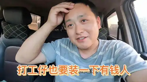 我也要装一下有钱人,明明在厂子里住着,上下班不走路却还开着车