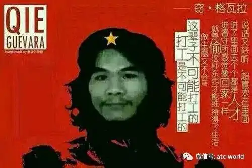 2018大火这些梗,你都用过吗