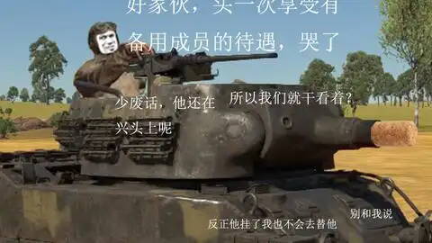 美系低级房玩家的心路历程