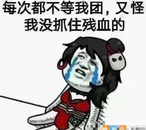 用10个表情包总结这一年王者荣耀,你是哪一个第一个最多有同感