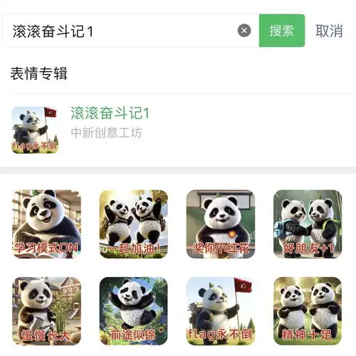 ai眼中的中国元气满满开学季,开开心心奔未来