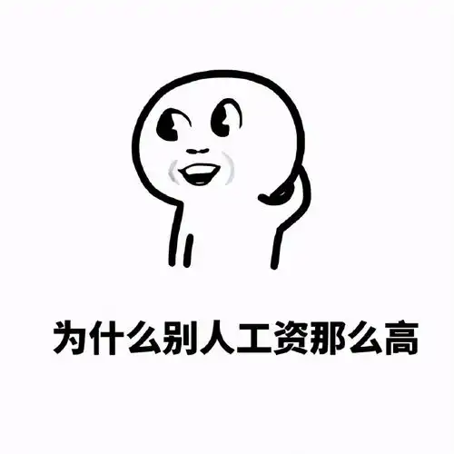 摸头表情包合集为什么别人那么好看