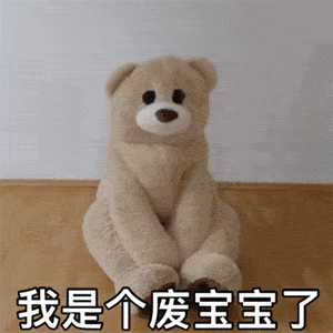 表情包图片大全,用了都说好