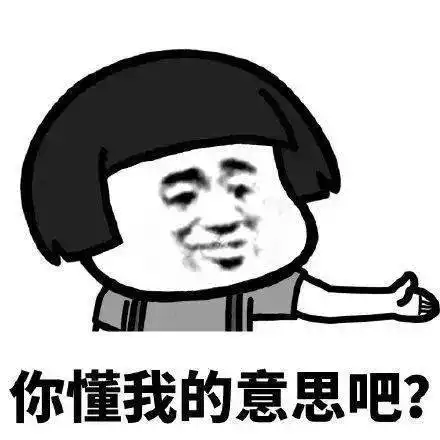 我微信请假,却收到一个表情包是几个意思