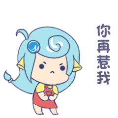 2018情人节表情包搞笑动态求收养会暖床的那一种
