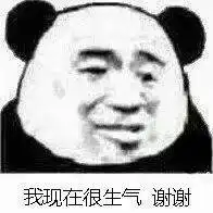 表情包没有熊猫头的沙雕不是好沙雕