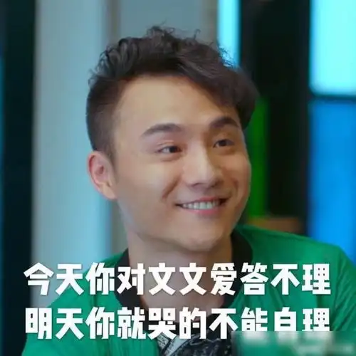 爱我就别想太多布国强约女主播惨遭仙人跳,婚前试爱是谁的错