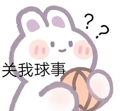 今日份的可爱表情包来啦,请你查收鸭