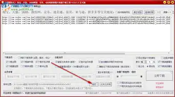 载图助手图片批量下载工具