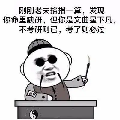 网报确认结束后,2021考研er必知4个重要时间节点