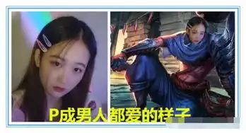 求求你们,别让p图大神帮你p图了,被做成表情包的感觉很爽吗