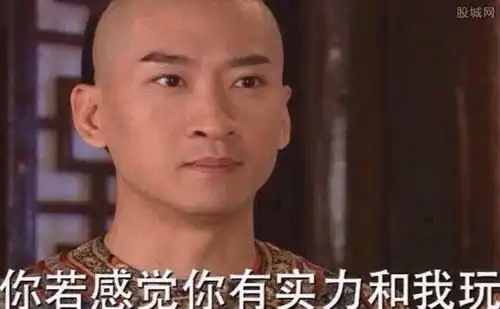 尔康雪姨葛优能成最炫表情包因为啥演技好啊