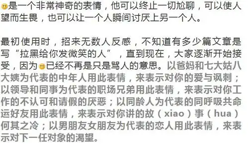 国民最爱微信表情使用大全,你还说你会发表情吗