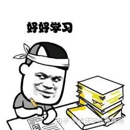 考研复习中忘性大记不住怎么办