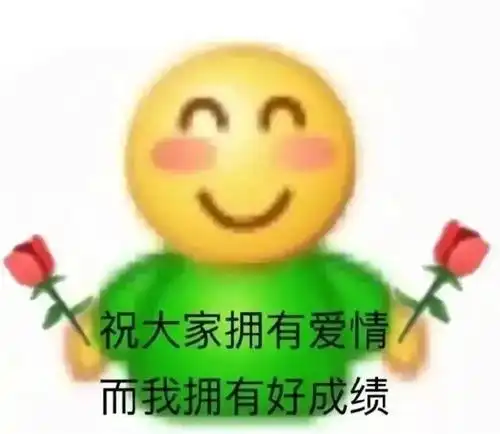 大学谈恋爱费用清单,看完你还敢谈恋爱吗