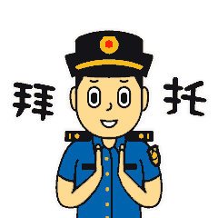 最新这套城管表情包即将刷爆朋友圈