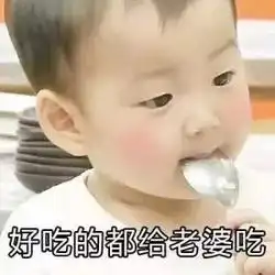 哈尔滨爱吃酸菜的速看太实用啦,必须分享给大家