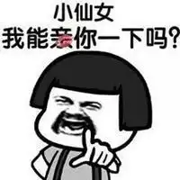 土味情话说说配图地方土味情话配图微信头像图片大全