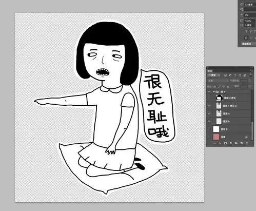 如何设计一套微信表情包
