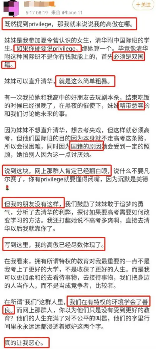 深陷教育内卷,孩子选择躺平