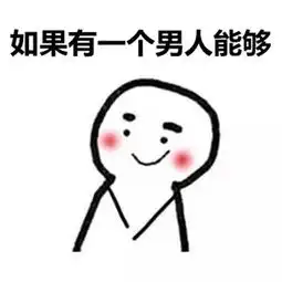 开心一刻老婆依在我的怀里,突然,眼尖的她在我衣服上发现一根长发