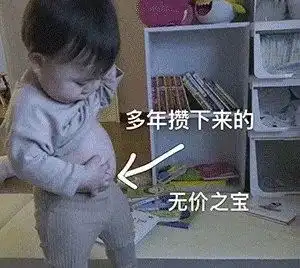 今日沙雕表情包