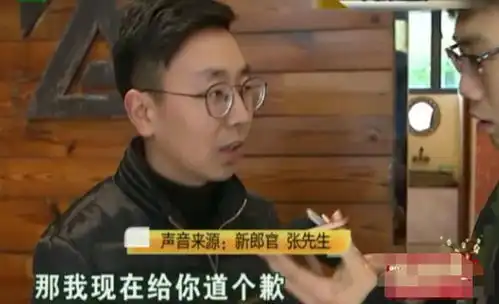 桌卡放错妻子下跪道歉,却被新郎怒怼态度不诚恳扣3千尾款