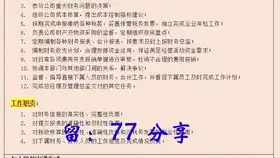 出纳岗位职责会计工作助力职场提升会计人的职业规划