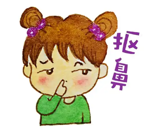 重口味科普鼻屎请对我温柔点小心鼻孔变如花